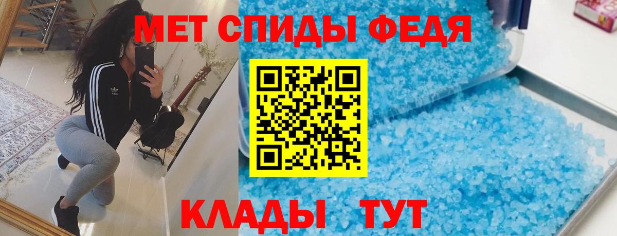 Амфетамин  Вход с VPN  Волгоград  Amphetamine VHQ  Амфетамин 