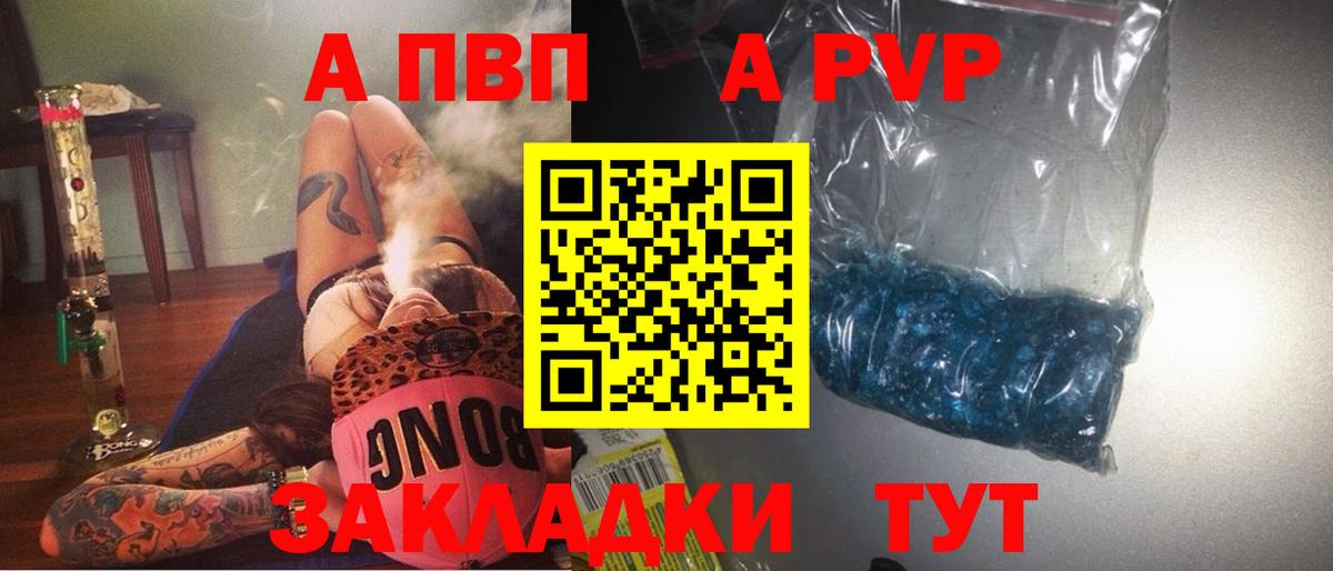 Альфа ПВП СК Волгоград