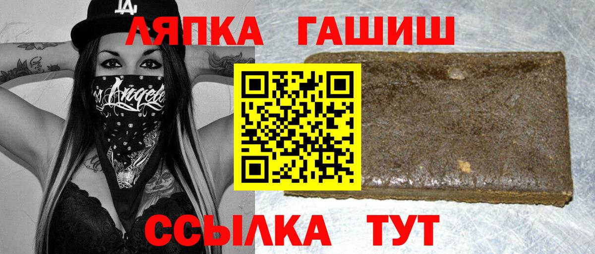 Гашиш VHQ  Гашиш ice o lator  Волгоград  Вход с VPN 