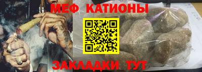 эйфоретик Пушкино