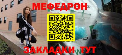 mdma Пугачёв