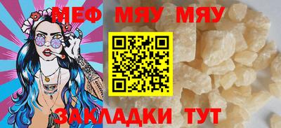 индика Пыть-Ях