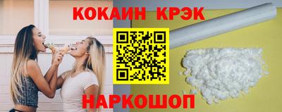 индика Пыть-Ях