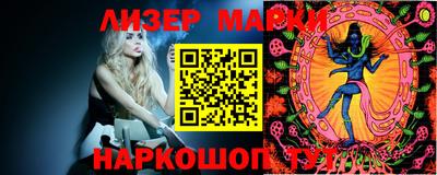 индика Пыть-Ях