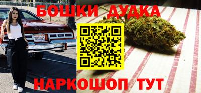 эйфоретик Пушкино