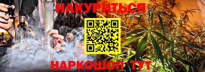 эйфоретик Пушкино