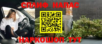 эйфоретик Пушкино