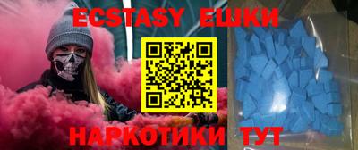 индика Пыть-Ях