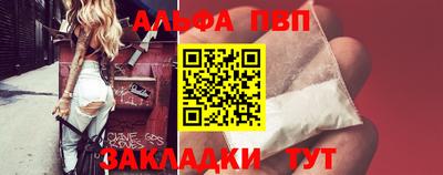 эйфоретик Пушкино