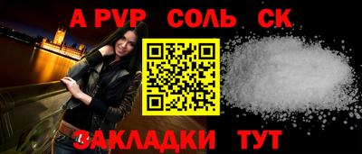 индика Пыть-Ях