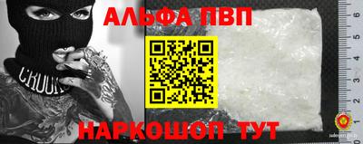 индика Пыть-Ях