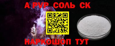 индика Пыть-Ях