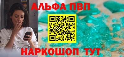индика Пыть-Ях