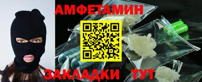эйфоретик Пушкино