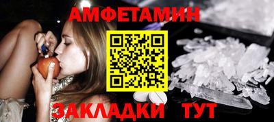 эйфоретик Пушкино