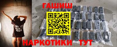 эйфоретик Пушкино