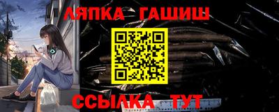 эйфоретик Пушкино
