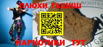 индика Пыть-Ях