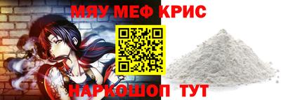 mdma Пугачёв