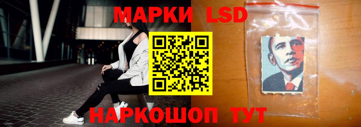 Волгоград  ЛСД экстази кислота  Вход с VPN  LSD-25 экстази кислота 