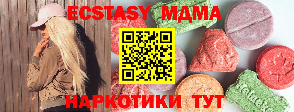 ГАШИШ  Cocaine  Канабис  Волгоград  Вход с VPN  Меф  