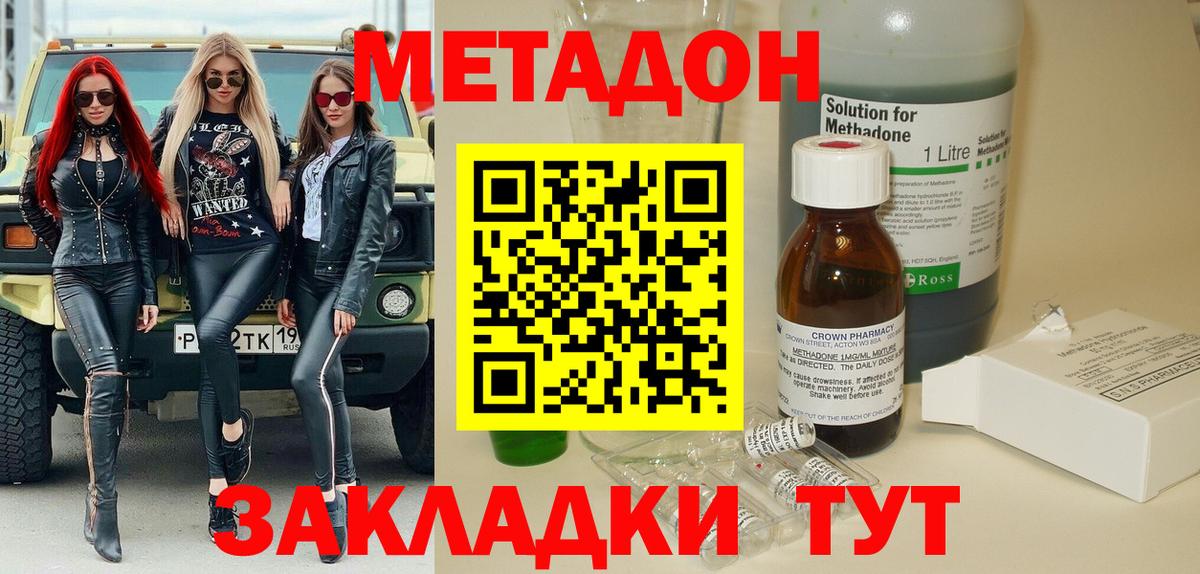 MDMA Волгоград