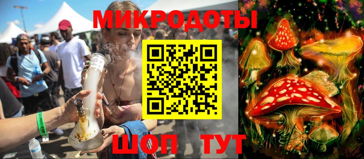 Псилоцибиновые грибы GOLDEN TEACHER Волгоград